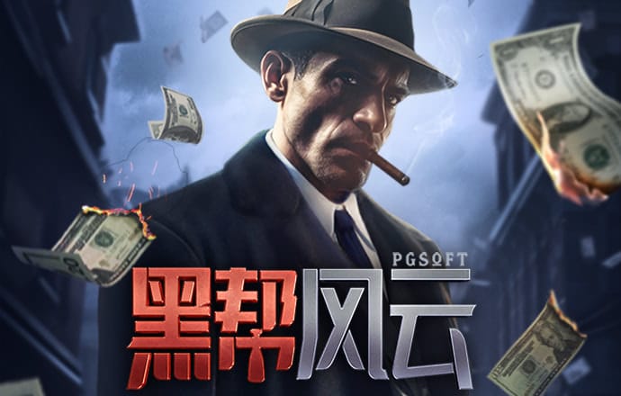 球王会体育平台下载